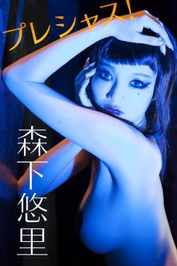 槟榔西施试镜